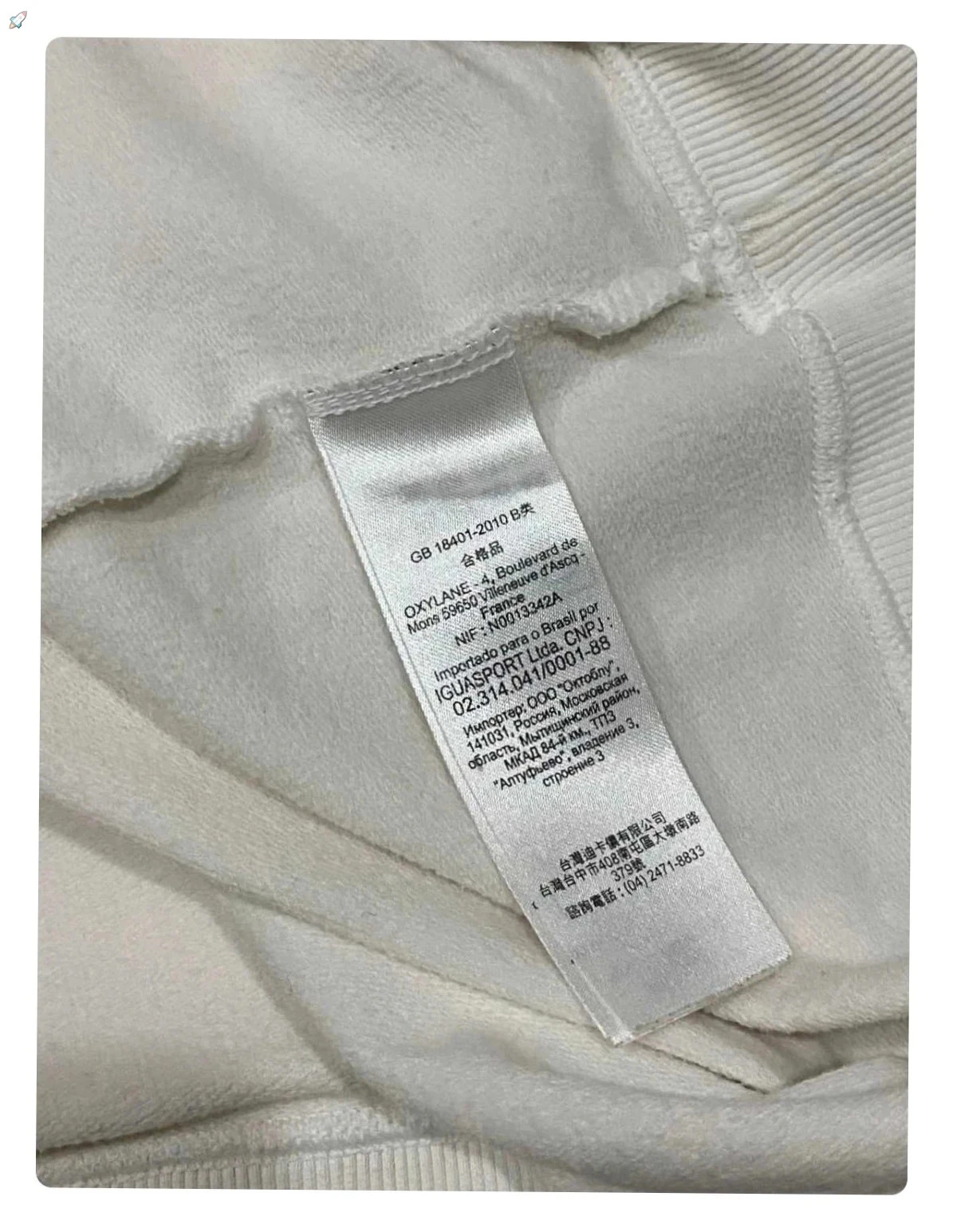 Sudadera de corte cómodo Domyos talla L blanco roto – photo 8